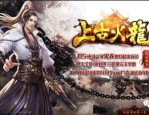 新开超级变态传奇网站发布网_如何在这个传奇世界成为传奇人物？