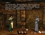 传奇2私服如何快速打经验升级？传奇2私服怎么快速提高品级？