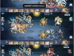 冰雪手游_挑战终极BOSS，揭秘三端互通游戏的核心玩法！(宝石镶嵌攻略_冰雪三端互通爆率宝石搭配技巧)