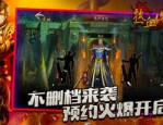 新开网页传世你现在多少(新开网页传世攻略详解)