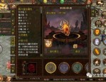 cq传奇私服怎样进步打怪效果？cq传奇私服怎样跟随主线场景，来进步装备品质？