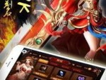 传奇世界2铁血私服发布网装备要怎么强化？打算小例装备