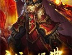诛仙纪传奇私服争榜被骗要教你要回本钱？诛仙纪传奇私服里面的第一名是托吗？