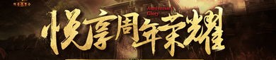 做传奇私服失败找到雷霆道具的本领？做传奇私服失败咋样选适当的角色迅速升级？