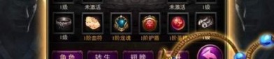传奇世界私服三无发布网最初的变化历程你知道多少？
