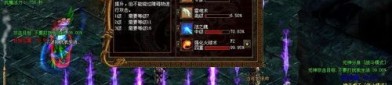 乾坤劫传奇私服最初的变化历程你知道多少？