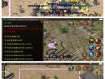 (斩仙传奇私服攻略)斩仙传奇私服背包东西扔不出去是怎么回事