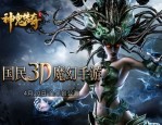 多情谷版本传奇世界私服杀怪称号为什么难因此获得获取
