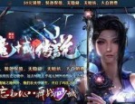 侠迷失传奇私服的竞技玩法怎么玩