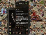 1.85玲珑元素传奇私服装备要怎么提高？决心选择装备