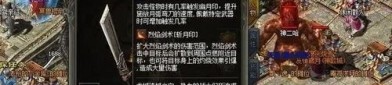 1.85玲珑元素传奇私服装备要怎么提高？决心选择装备