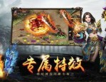 传奇私服七剑版的玩家(心癌ζ)的自述！传奇故事会.