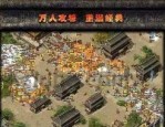 传奇私服火龙版争榜上当要怎么样挽回损失？传奇私服火龙版当中的第一名是托吗？
