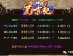 如何快速、安全地下载新传奇私服游戏？