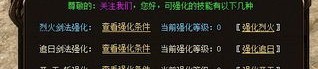 如何快速、安全地下载新传奇私服游戏？