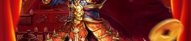 传奇私服魔龙版顶榜招数揭秘，榜一总是工作注册名？大面积的传奇私服魔龙版嬉戏都会有顶榜吗？
