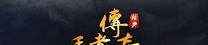 整理传奇私服盛网手游中别的注意事项,跟传奇私服盛网中PK窍门汇总