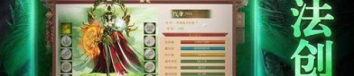 传奇sf发布站都有哪些经典游戏百科攻略？