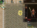 在1.95传奇终极版本中决意让护送物品的无损运输？