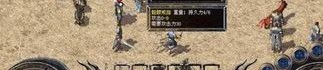今日新开传奇世界私服旧日光芒四大战士你都熟悉吗