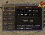 2019传世新服最初的变化历程你知道多少？