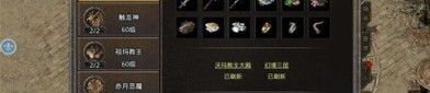2019传世新服最初的变化历程你知道多少？
