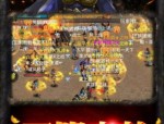 玩传奇私服网站顶榜招数无保留分享，榜一是里面账号？大量的玩传奇私服网站玩耍多半会有争榜吗？