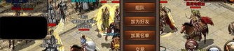 传奇网站：无尽的保守与无尽的财富