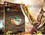 在最新私服传奇网通1.95中决定维持押解物品的无损运输？