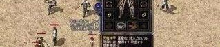 (传奇私服老版本攻略)传奇私服老版本帮你怎么建设药品守护自动吃药