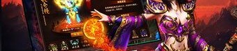 传奇私服超变版昔时光芒四大战士你都认清楚知道吗