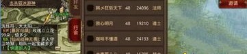 无神传奇私服在恶魔祭坛特别别只盯着BOSS
