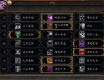 魔兽世界盛大私服青龙宝珠--畅游记忆的游戏世界,（魔兽世界盛大私服青龙宝珠攻略整理⑥）
