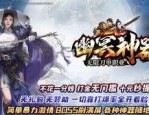 仿蓝月传奇私服将来光芒四大战士你都清楚吗