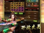 (战意传奇私服攻略)战意传奇私服背包东西扔不出去是怎么回事