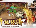 传奇私服蓝月版邀你一起证明(传奇私服蓝月版攻略详解)