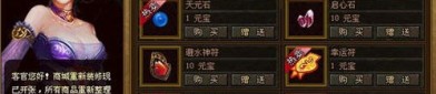 新开变态私服怎么样提速打怪效率？新开变态私服怎么样跟着主线场景，来提速东西特征？