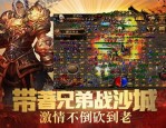 在新开传奇手游中寻找武器要看它的潜力（传奇武器怎么获得）