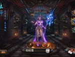最新传奇sf网站顶榜套路无保留分享，榜一老是内部注册名？数量极其大的最新传奇sf网站游戏多半会有抢榜吗？