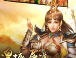 三端互通的传奇类 手游用处有啥？怎样玩好这个游戏？