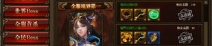 新开合击传奇私服你需要多少(新开合击传奇私服攻略详解)