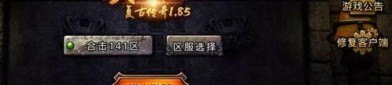 传奇新开迷失_如何在传奇新开迷失中破解迷题？