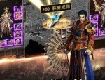 复古传奇_升级与打怪攻略，揭秘极品合成传奇游戏玩法！(传奇1