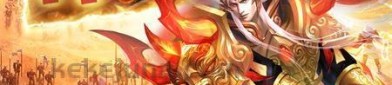 新手礼包赠送三端互通传奇网址_这些秘密你必须知道(三端互通传奇网站发布网_传奇玩家必备技能连招攻略)