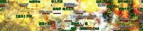 开传奇私服_梦想成真的代价是什么？