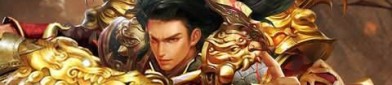 热血传奇中：红颜传奇私服版本许多，红颜传奇私服官服到底是不是更适合用在养老