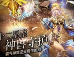 传奇私服基数有哪几类打金方法？传奇私服基数血玉精华对打怪物升级有神马效果？