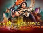 热血传奇1.85合成版：荣耀套装中此能让玩游戏的涵概的装备——荣耀勋章