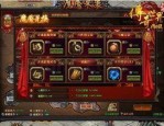 传奇网站怀旧服点化的四把新面庞黄金武器
