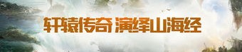 如何玩转新开1.80复古传奇手游的游戏攻略？